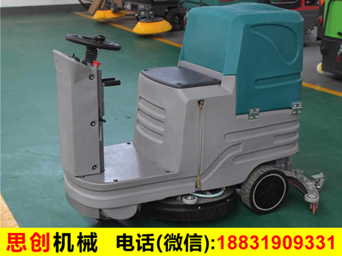 洗地機