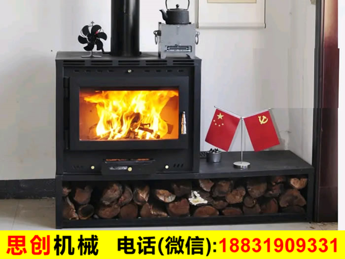 真火壁爐